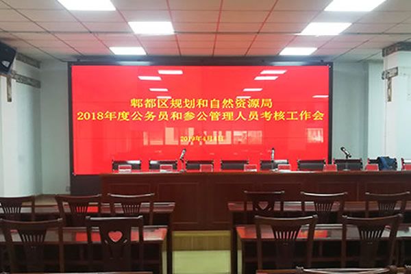 會(huì)議室使用拼接屏好還是小間距LED好？