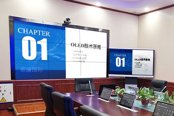室內(nèi)大屏顯示設(shè)備如何選擇？維康國(guó)際為您解答