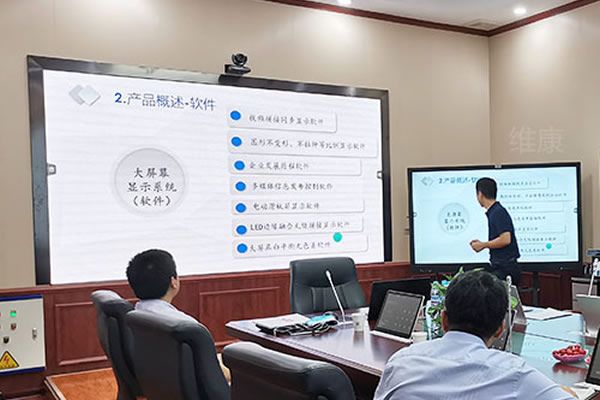 會議室一般采用哪款顯示屏？