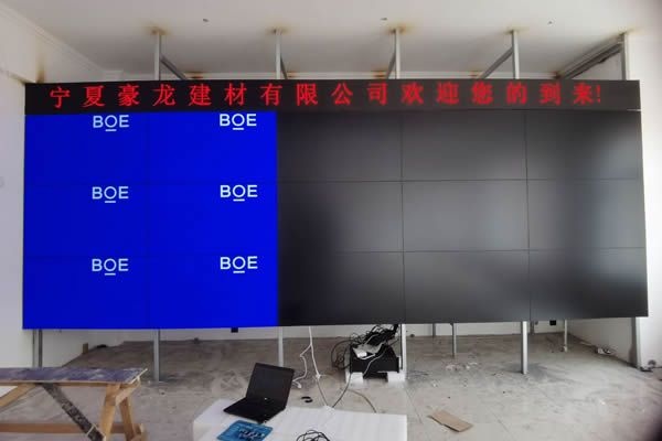 京東方拼接屏的質(zhì)量怎么樣？