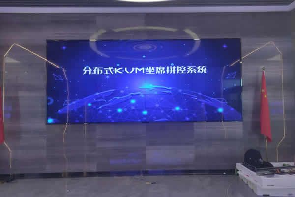 室內(nèi)大屏使用LED顯示屏好還是液晶拼接屏好？