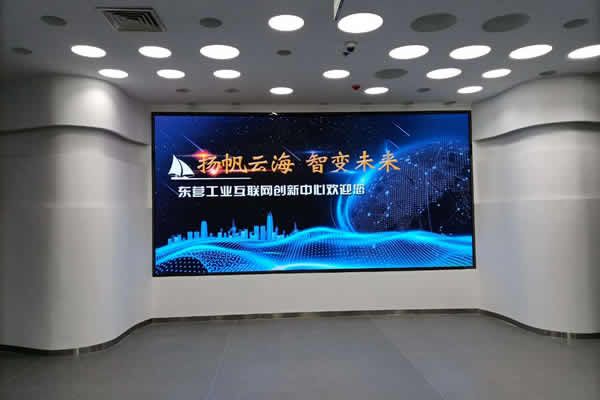 會議廳使用LED顯示屏好還是液晶拼接屏好？