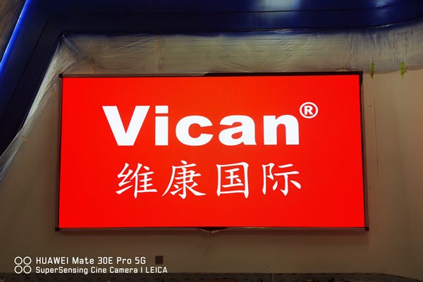 會議大屏有哪些，智能會議室顯示系統(tǒng)解決方案