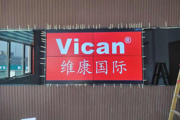 拼接屏在顯示效果上別具一格，深受客戶的歡迎