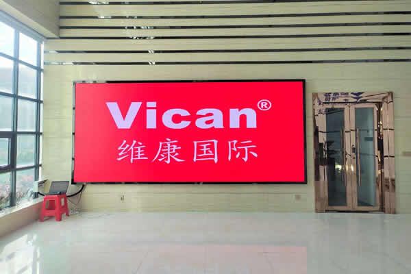 九江市某企業(yè)寫(xiě)字樓 - 大廳LED信息大屏