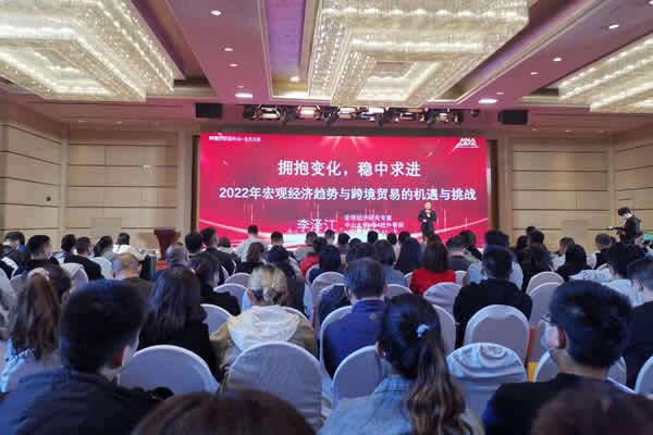 會議廳的LED大屏如何選擇？