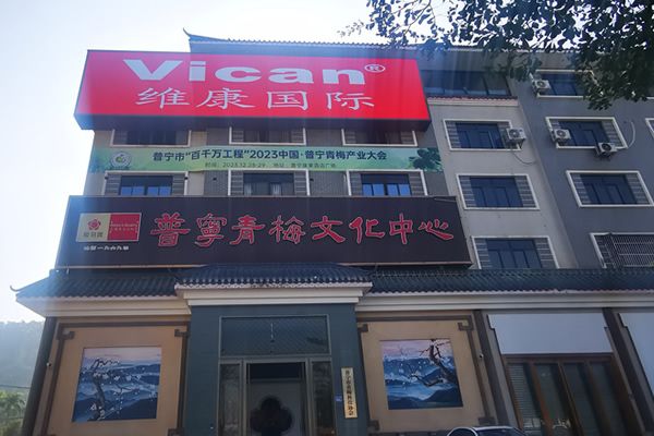 外墻戶外LED顯示屏方案怎么設(shè)計(jì)？