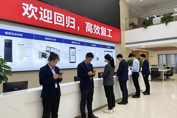 “開工焦慮”刷屏背后：LED顯示屏重塑辦公場景，維康國際助力企業(yè)高效復(fù)工