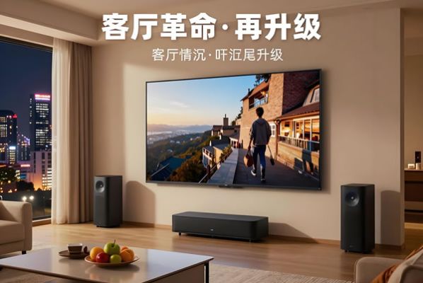 “客廳革命”再升級！LED顯示屏入局家用影音，維康國際解鎖沉浸式居家新體驗(yàn)